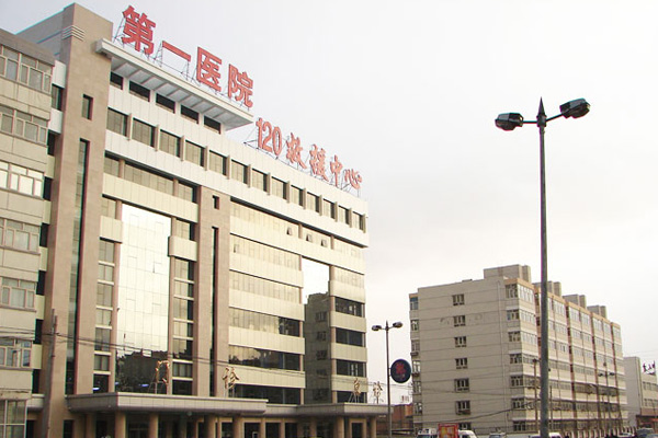 �żҿ��е�һҽԺ